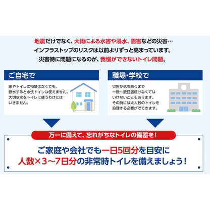 非常時トイレ ベンリー袋G 防臭袋プラス 30GBI-10V 30回分セット 9個セット まとめ売り