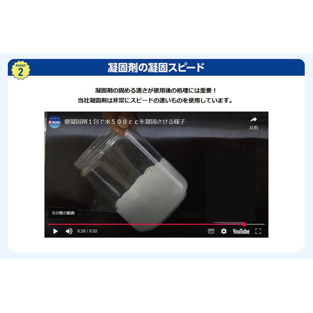 非常時トイレ ベンリー袋G 防臭袋プラス 30GBI-10V 30回分セット 9個セット まとめ売り