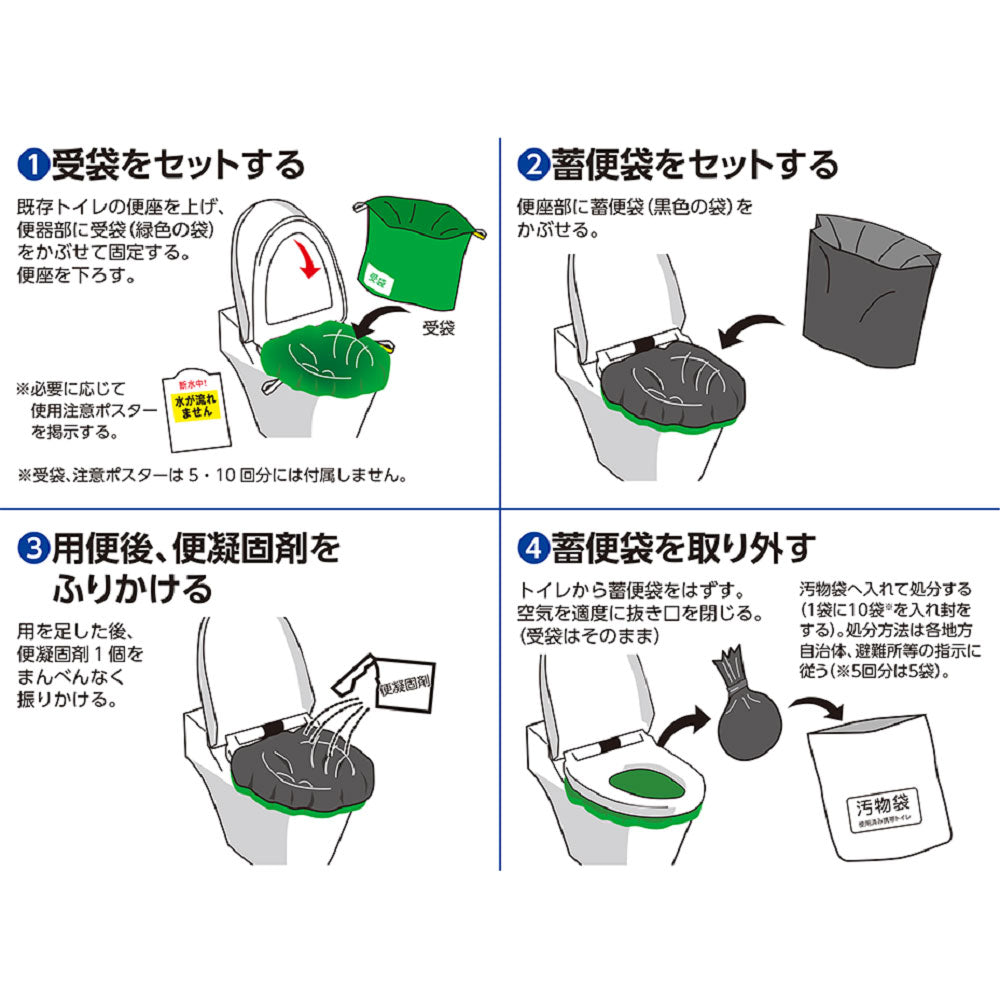 非常時トイレ ベンリー袋G 防臭袋プラス 30GBI-10V 30回分セット 9個セット まとめ売り