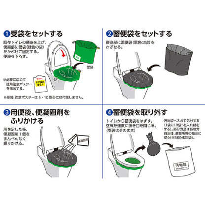 非常時トイレ ベンリー袋G 防臭袋プラス 30GBI-10V 30回分セット 9個セット まとめ売り