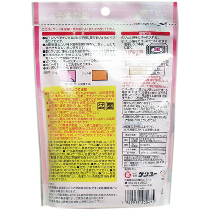 5個セット 温活女子のからだケア ちょいぬくジェルカイロ 1個入