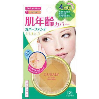 クエリー フィットカバー ファンデーション 01 5個セット まとめ売り