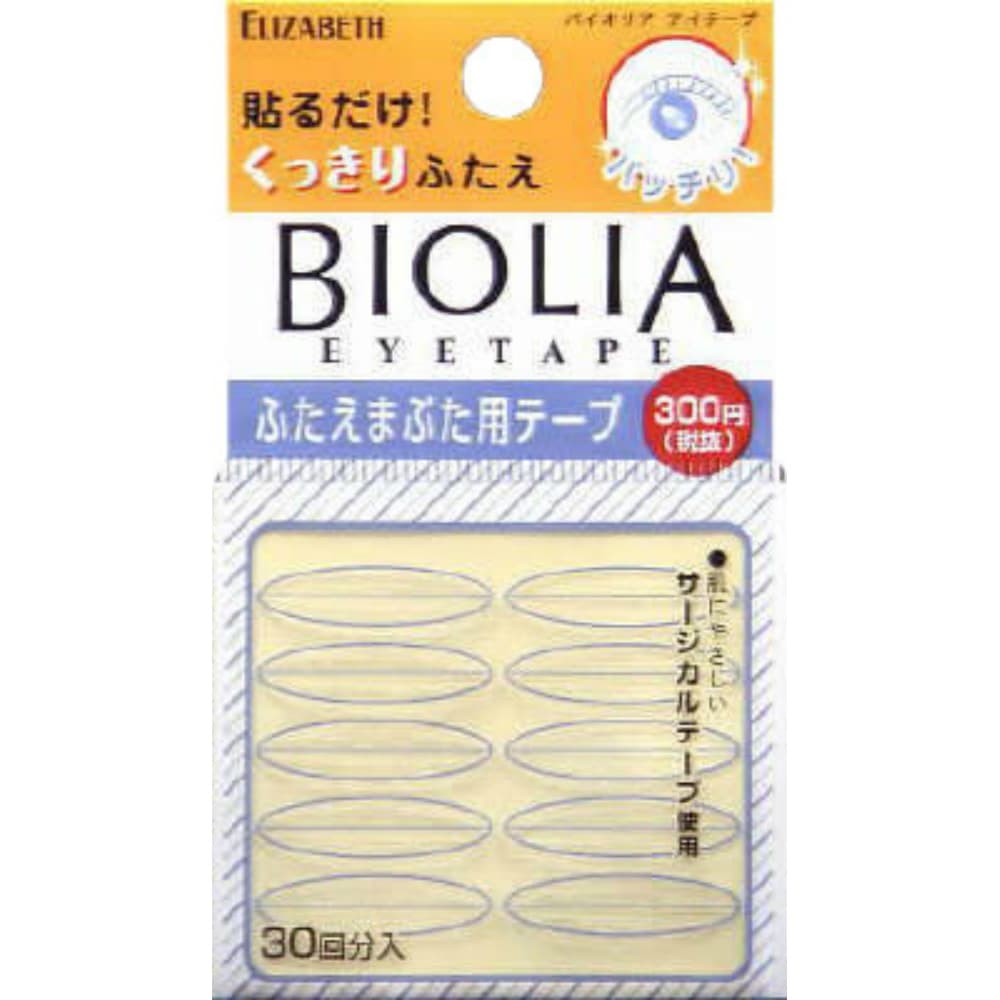 エリザベス バイオリア アイテープ 7個セット まとめ売り