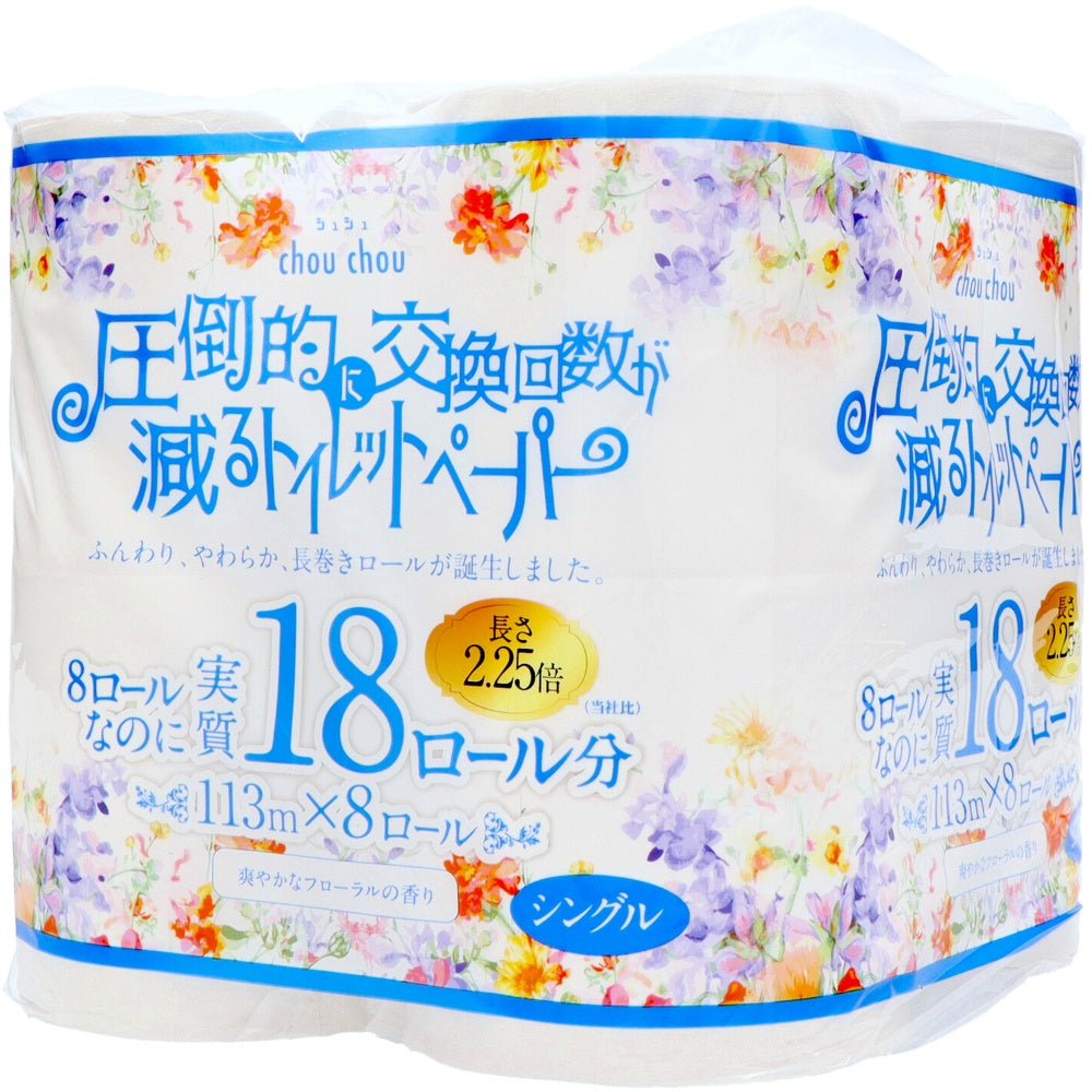 シュシュ2．25倍巻 8R シングル 2個セット まとめ売り