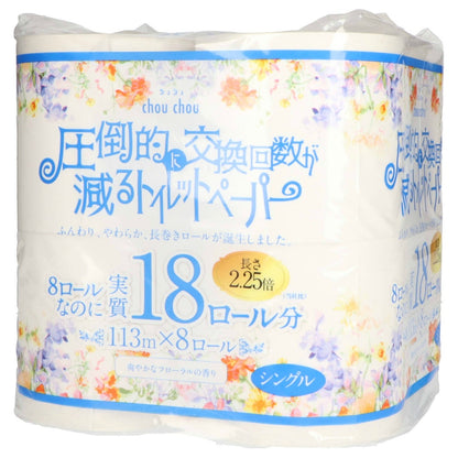 シュシュ2．25倍巻 8R シングル