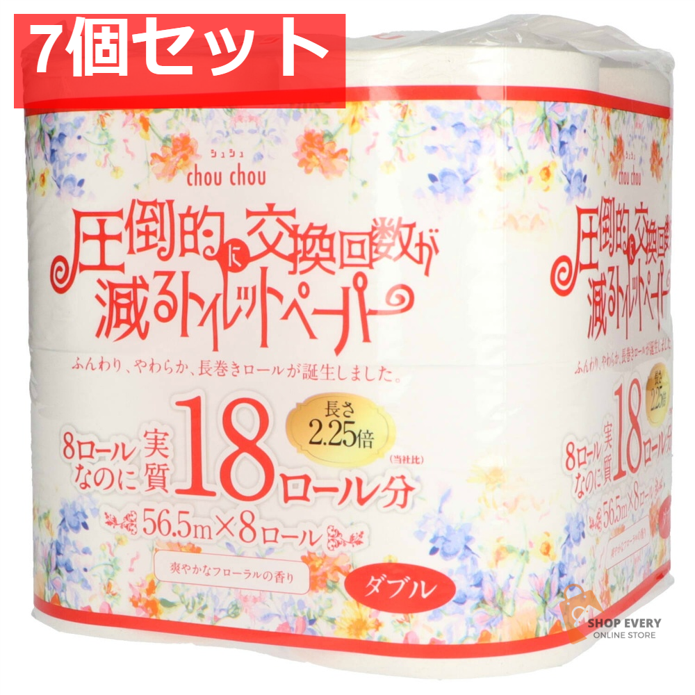シュシュ2．25倍巻き 8Rダブル 7個セット まとめ売り