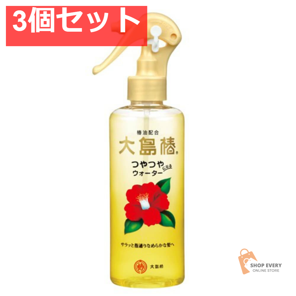 大島椿ヘアウォーター180ML 3個セット まとめ売り