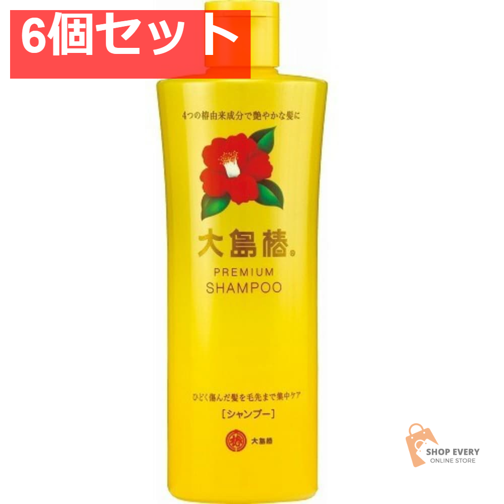 大島椿プレミアムシャンプー300ML 6個セット まとめ売り