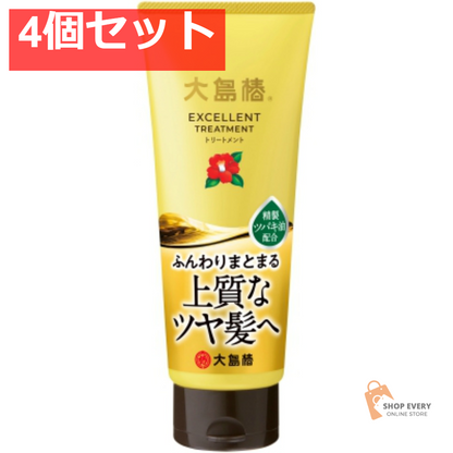 大島椿 エクセレントトリートメント 4個セット まとめ売り