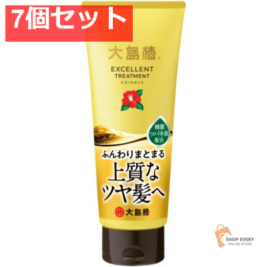 大島椿 エクセレントトリートメント 7個セット まとめ売り