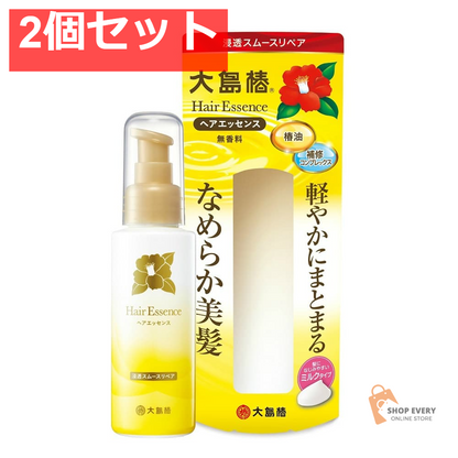 大島椿ヘアエッセンス 2個セット まとめ売り