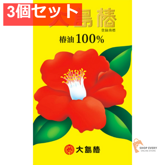 大島椿 40ML 3個セット まとめ売り