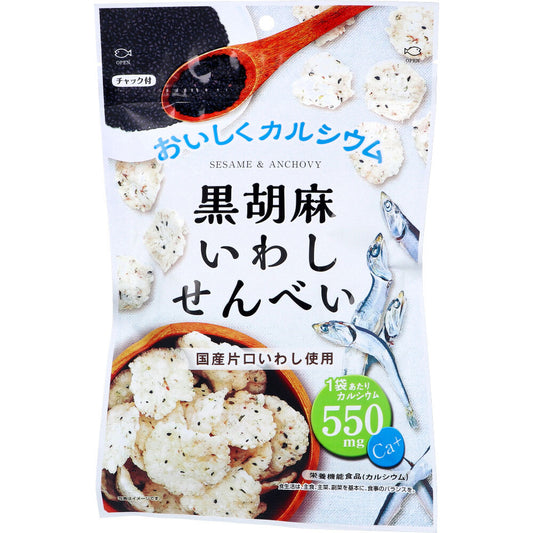 黒胡麻いわしせんべい 55g