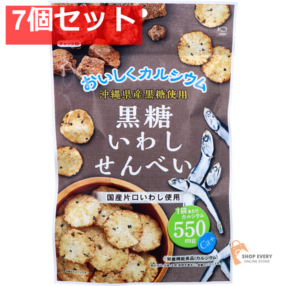 黒糖いわしせんべい 50g 7個セット まとめ売り