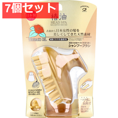 ツバキ油配合 シャンプーブラシ TSG-777 7個セット まとめ売り
