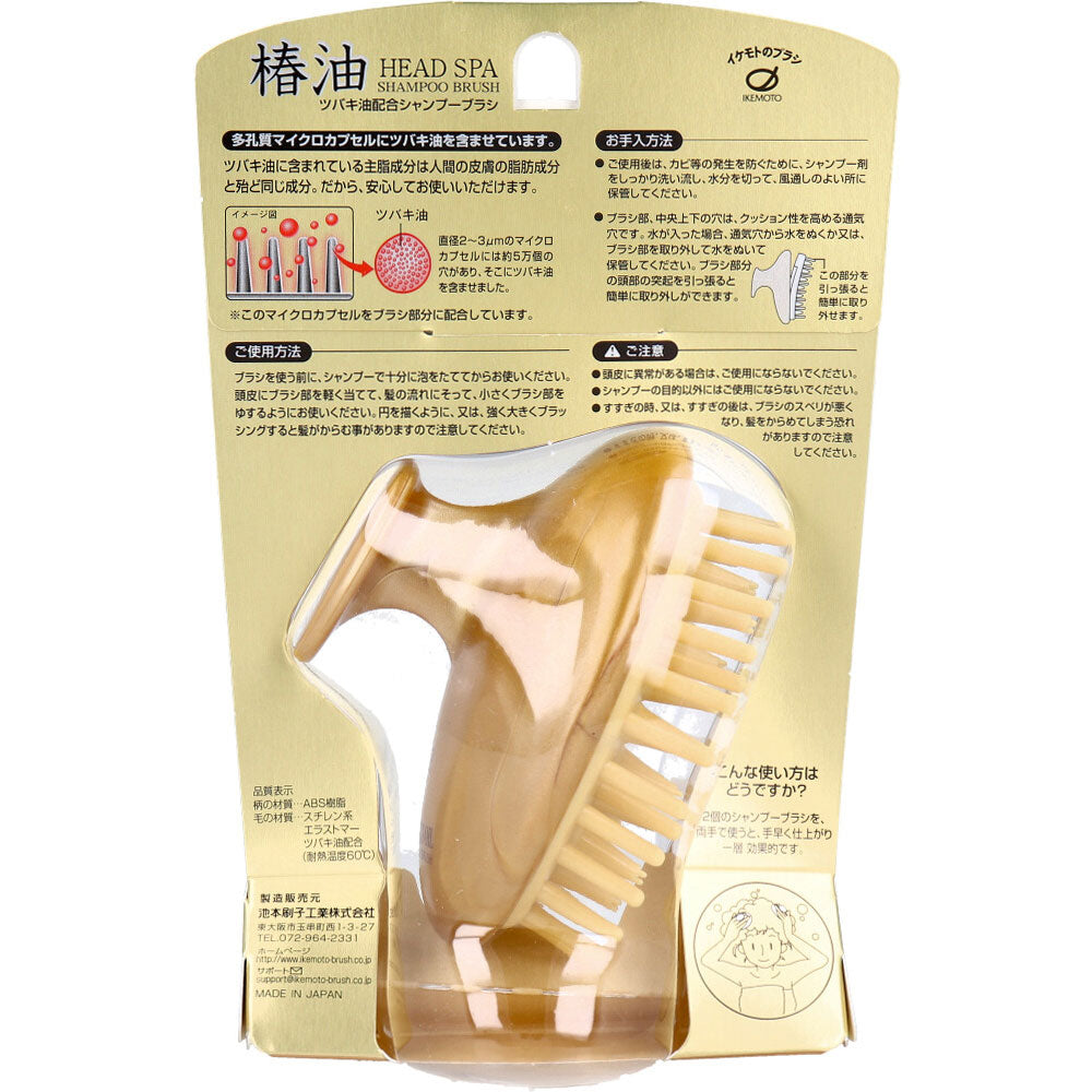 ツバキ油配合 シャンプーブラシ TSG-777 8個セット まとめ売り