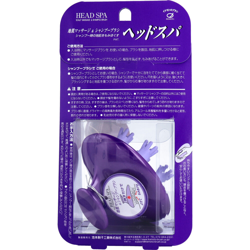 ヘッドスパ 地肌マッサージ＆シャンプーブラシ MS800 6個セット まとめ売り