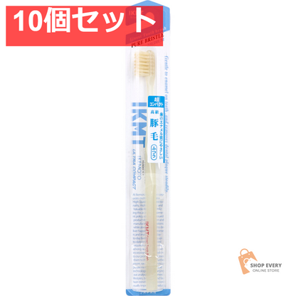 IKEMOTO(イケモト) 豚毛歯ブラシ 超コンパクト ふつう IKT-0233 1本入 10個セット まとめ売り