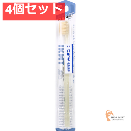 IKEMOTO(イケモト) 白馬毛歯ブラシ やわらかめ IKT-1132 1本入 4個セット まとめ売り