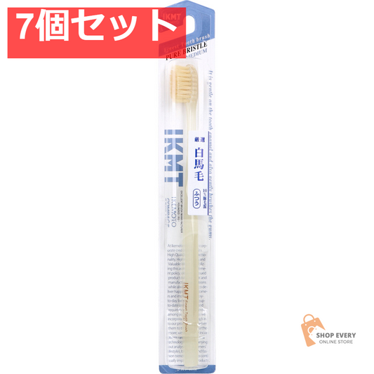 IKEMOTO(イケモト) 白馬毛歯ブラシ ふつう IKT-1232 1本入 7個セット まとめ売り