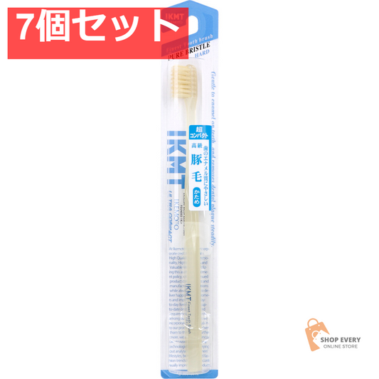 IKEMOTO(イケモト) 豚毛歯ブラシ 超コンパクト かため IKT-0333 1本入 7個セット まとめ売り