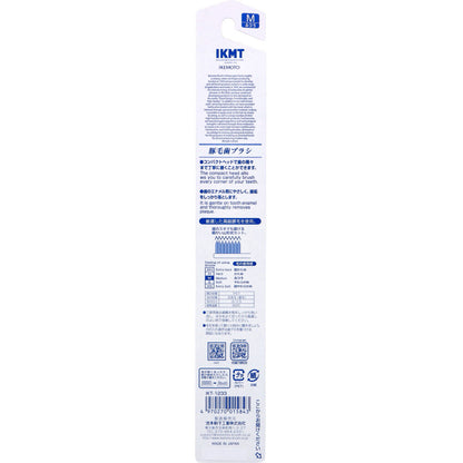 IKEMOTO(イケモト) 豚毛歯ブラシ ふつう IKT-1233 1本入 7個セット まとめ売り