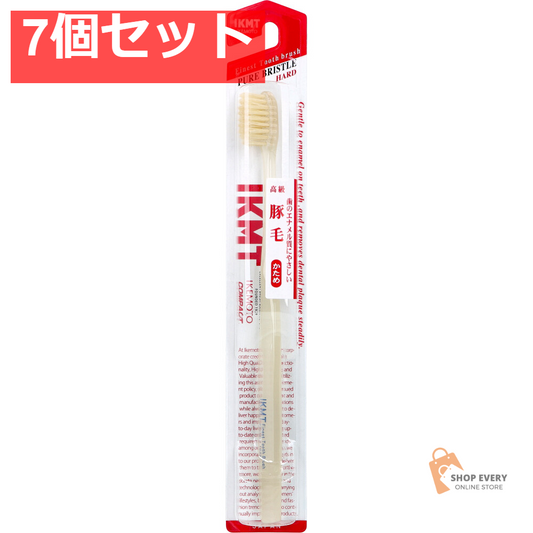 IKEMOTO(イケモト) 豚毛歯ブラシ かため IKT-1333 1本入 7個セット まとめ売り