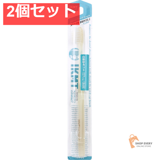 IKEMOTO(イケモト) クリアブリッスル歯ブラシ かため IKT-1330 1本入 2個セット まとめ売り