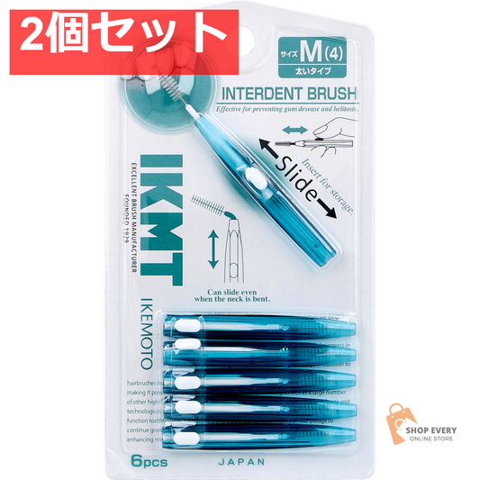 IKEMOTO(イケモト) 歯間ブラシ Mサイズ IKT-7310 6本入 2個セット まとめ売り