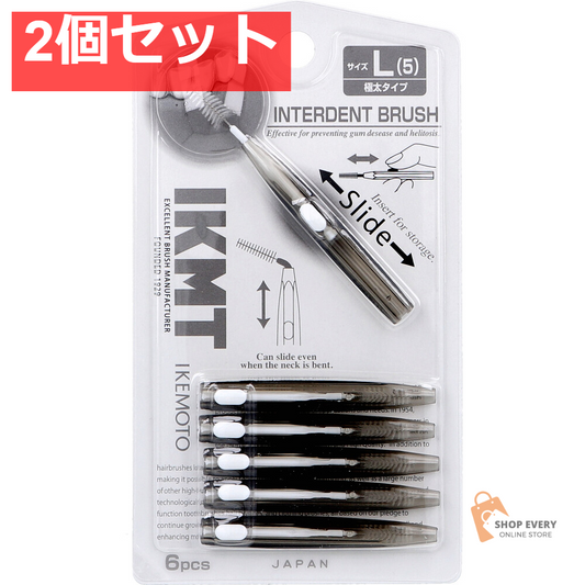 IKEMOTO(イケモト) 歯間ブラシ Lサイズ IKT-7410 6本入 2個セット まとめ売り