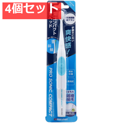 音波振動歯ブラシ プロソニックコンパクトやわらかめ ブルー DH310 BL 4個セット まとめ売り