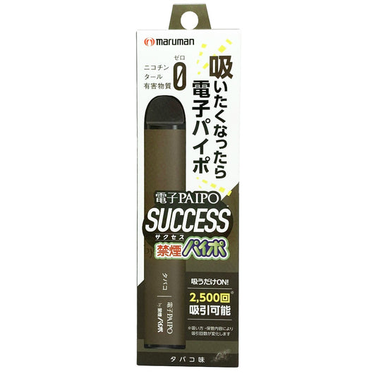 電子パイポSUCCESS（タバコ味）1本