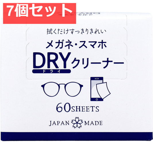 DewAir メガネ・スマホ DRYクリーナー 60枚入 7個セット まとめ売り