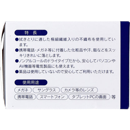 DewAir メガネ・スマホ DRYクリーナー 60枚入 7個セット まとめ売り