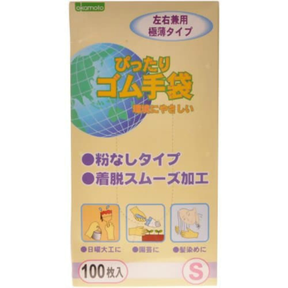 ぴったりゴム手袋S100枚
