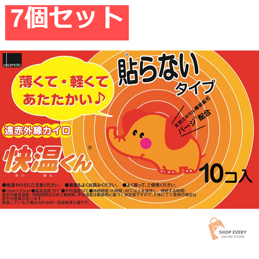 オカモト 貼らない快温くん レギュラー 10個入 7個セット まとめ売り