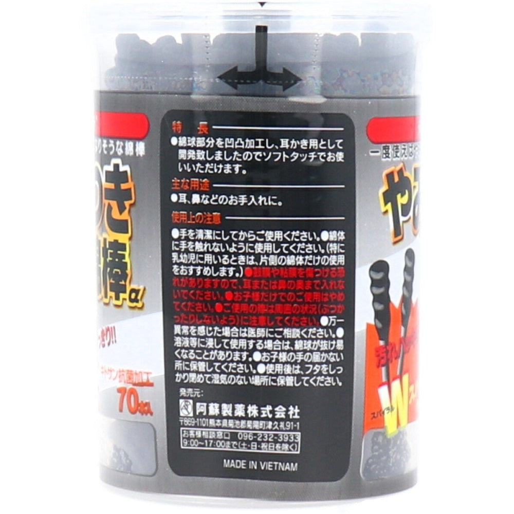 デルガード やみつき綿棒α 70本入