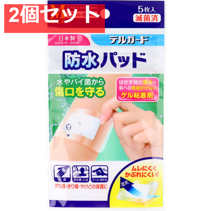 デルガード 防水パッド Mサイズ 5枚入 2個セット まとめ売り