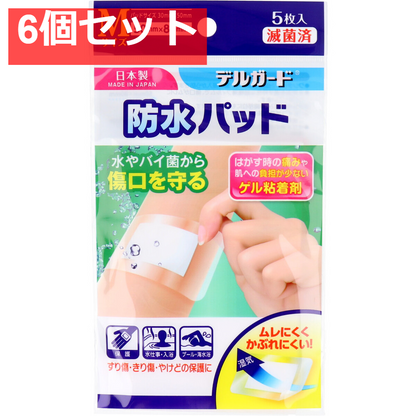 デルガード 防水パッド Mサイズ 5枚入 6個セット まとめ売り