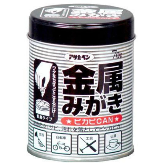 アサヒペン 金属みがき ピカピCAN 70g