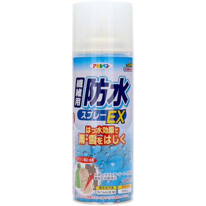 アサヒペン 繊維用防水スプレー EX 2個セット まとめ売り