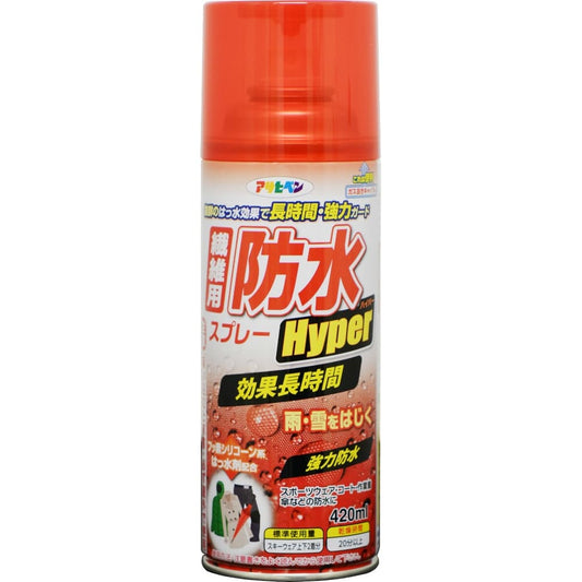 アサヒペン 繊維用防水スプレーハイパー 420ml