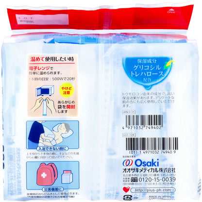 プラスハート からだふきぬれタオル 大判サイズ 1枚入×30個 5個セット まとめ売り