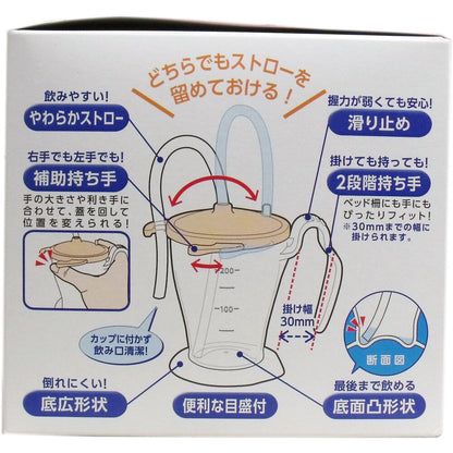 プラスハート ストローカップ オレンジ 6個セット まとめ売り