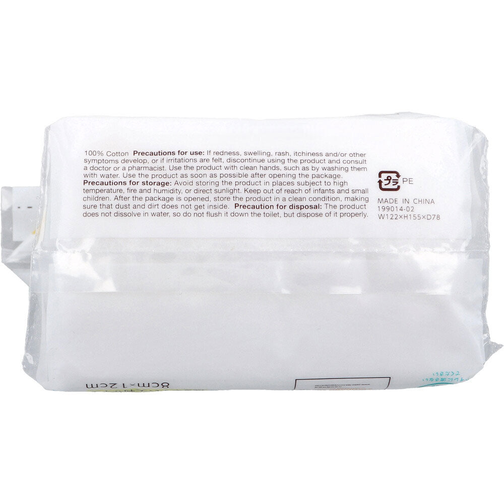ダッコ あかちゃんにやさしい おしりふきコットン 8cm×12cm 80枚入