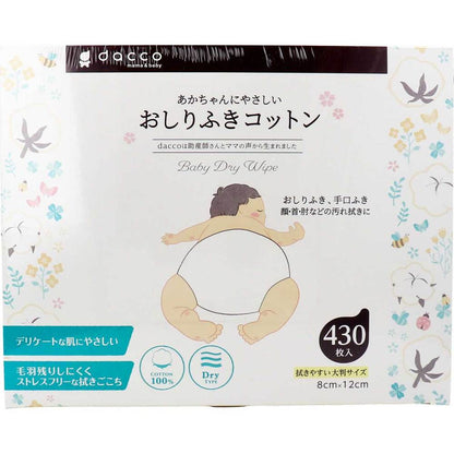 ダッコ 赤ちゃんにやさしい おしりふきコットン 約8ｃｍ×12ｃｍ 430枚入 3個セット まとめ売り