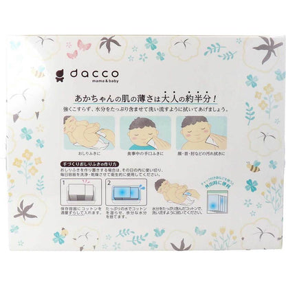 ダッコ 赤ちゃんにやさしい おしりふきコットン 約8ｃｍ×12ｃｍ 430枚入 9個セット まとめ売り