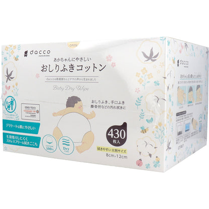 ダッコ 赤ちゃんにやさしい おしりふきコットン 約8ｃｍ×12ｃｍ 430枚入 3個セット まとめ売り