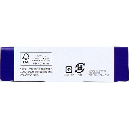 ホットキュット マタニティ着圧ソックス 夜用ロング ピンク S-Mサイズ 1足入 2個セット まとめ売り