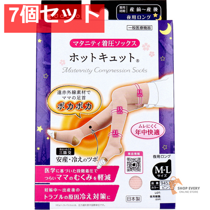 ホットキュット マタニティ着圧ソックス 夜用ロング ピンク M-Lサイズ 1足入 7個セット まとめ売り